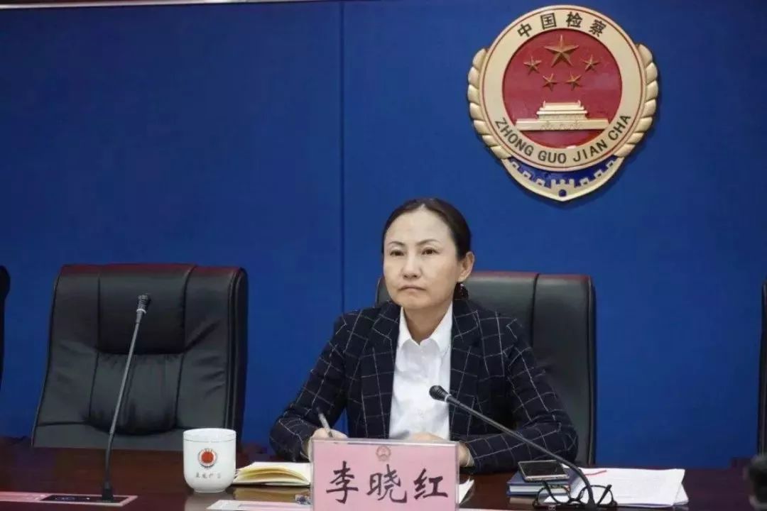 昆明市检察院党组书记代检察长李晓红到盘龙区院调研指导