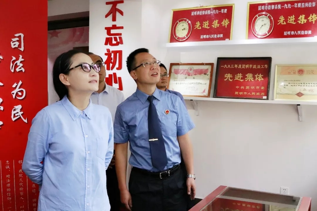 昆明市检察院党组书记,检察长李晓红到宜良县检察院